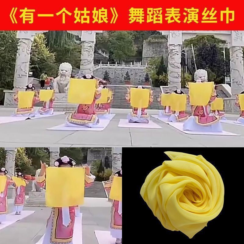 Dance scarves, handkerchiefs, children's grading exam chiffon scarves, square scarves; a girl is performing Jiaozhou Yangko dance props.