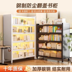 家用鋼製書櫃帶門兒童防塵書架展示櫃多層落地鐵藝置物櫃收納柜子