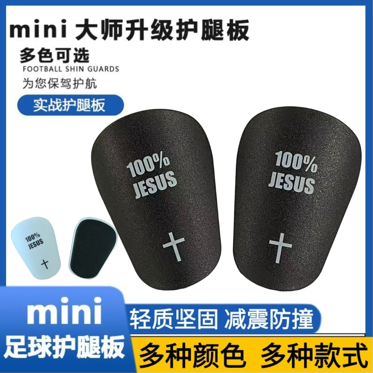 Cross-Border Football Shin Guards Legguards Impact-Resistant Thickened Training Protective Gear for Adults and Children Calf Protection Pads