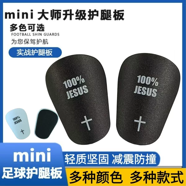 Cross-Border Football Shin Guards Legguards Impact-Resistant Thickened Training Protective Gear for Adults and Children Calf Protection Pads