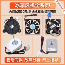 ���ñ�������䶳U92C12MS7BA3���GW12E12MSBɢ�ȵ������