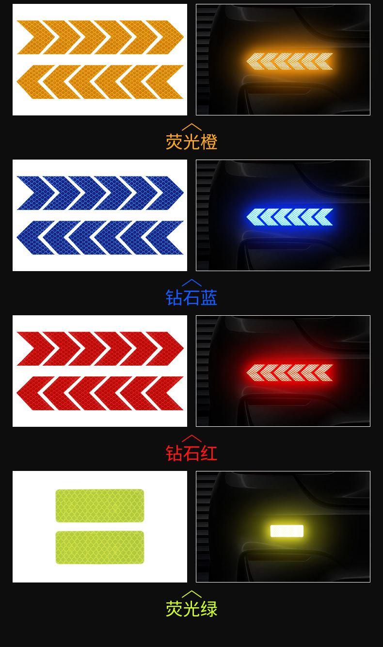 Car reflective sticker arrow rear bar sticker motorcycle trunk decoration electric car night warning tail trunk