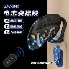 lockink索迹萨蔓达电击贞操锁鹦鹉螺男用CB阴茎锁SM调教禁欲玩具