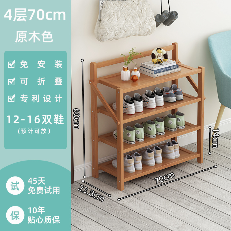 로그 색상-4 레이어 70cm 대담한 재료가 흔들리지 않습니다.