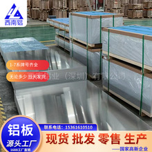 X 6061X 7075X 5052IXϽ SֱN и