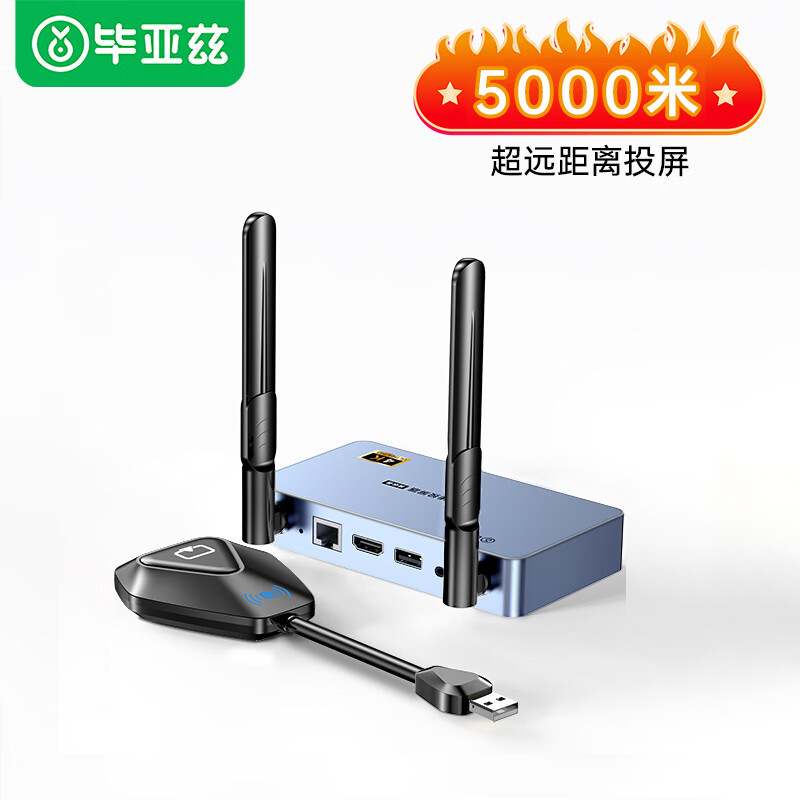 [익스트림 레벨] 기업 전용 무선 스크린 프로젝터