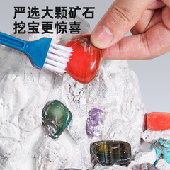 火山噴發盲盒恐龍考古鑽石寶石挖掘兒童手工diy科教玩具地攤批發