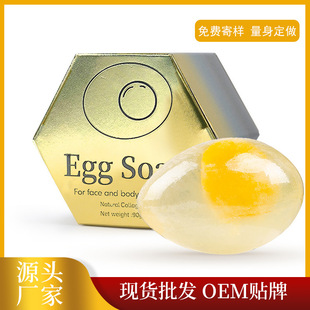 �羳���Q�u���ֹ��� egg soap ���A�غ͝������������zԭ��������