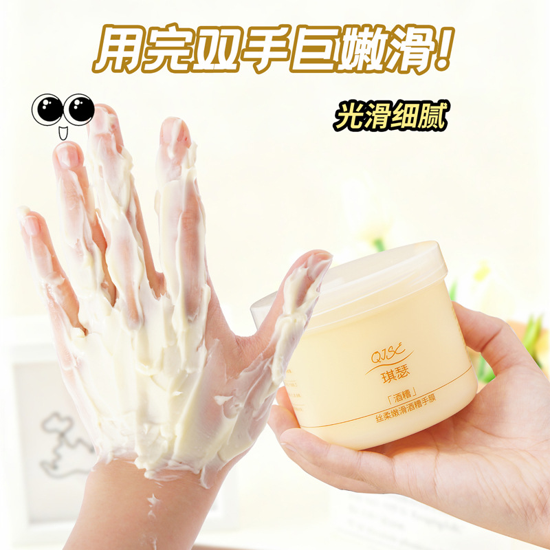 Mascarilla para Manos de Lías de Vino, Hidratante, Reparador, para Cuidado de la Piel image 2