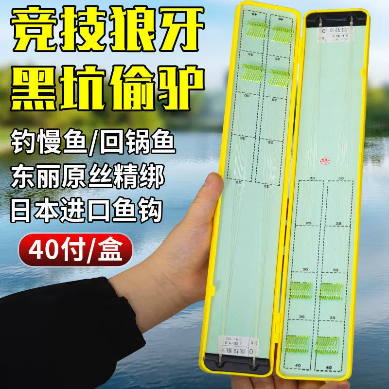 Двойные крючки с волчьим зубом