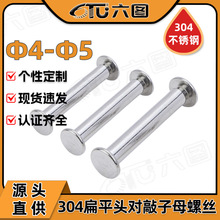 304���P䓱�ƽ�^������ĸ�ݽz���i��ĸ�T����l�S�����l4MM/5MM