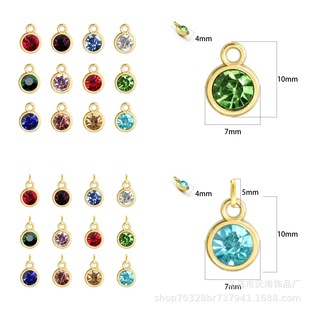 ����ʯ����DIY������Ʒ���ʮ�����Q��ʯ12ɫˮ����������