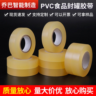 PVCʳƷ����z�� �F���F�޷�߅����z��͸���o���ܷ���z��