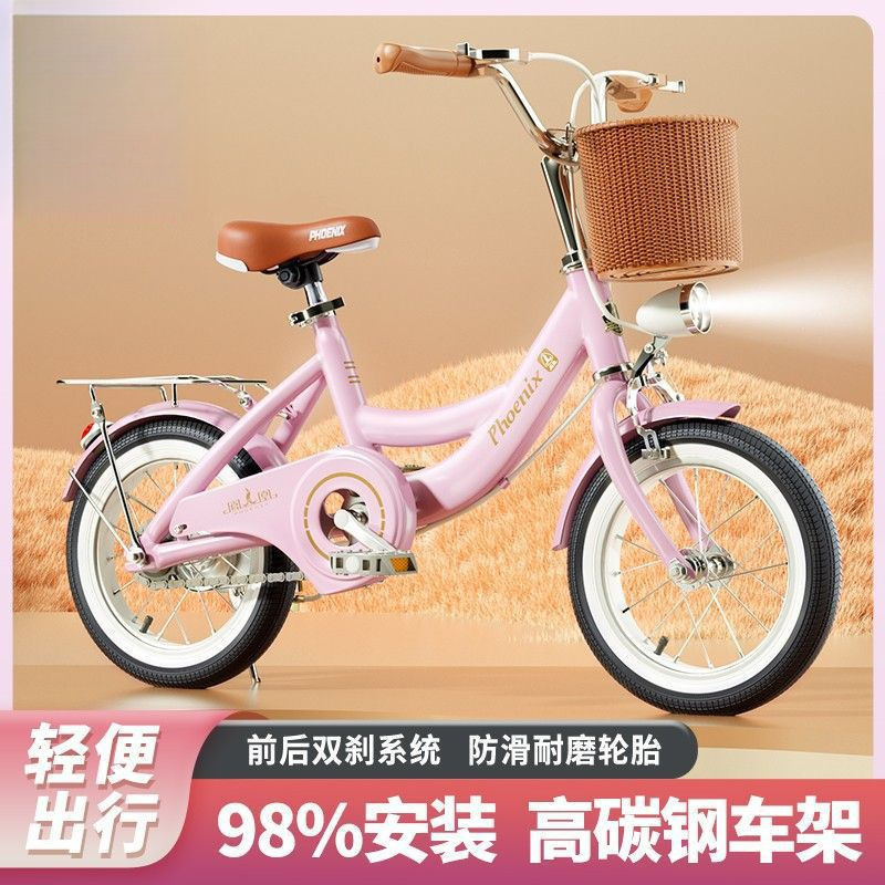 Phoenix, children's bicycle, bike for boys and girls for elementary school students, 6-8-10-12 years, for teenagers, 22inch
