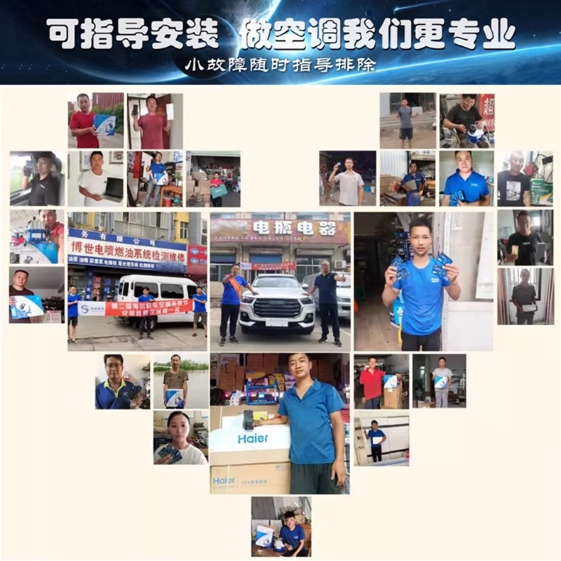 Haier Parking Air Conditioner 24V Dc Inverter for Large Trucks and Heavy-Duty Vehicles, Specially Designed for Dongfeng And解放 Brand Vehicles