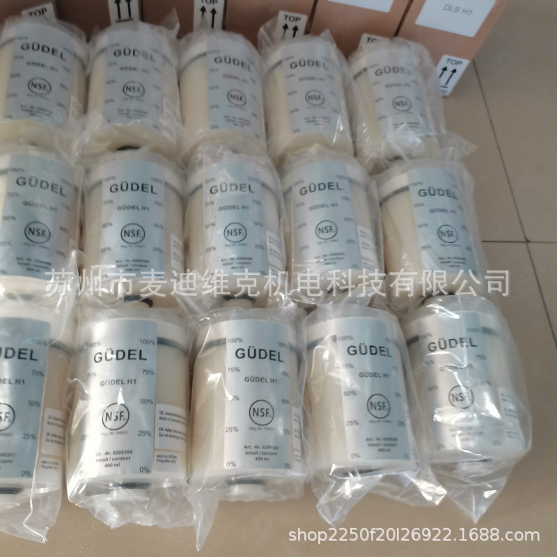 原装德国GUDEL品牌H1型号精密机床用油脂0206399润滑油400ml现货