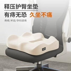 头枕;腰靠;坐垫椅垫