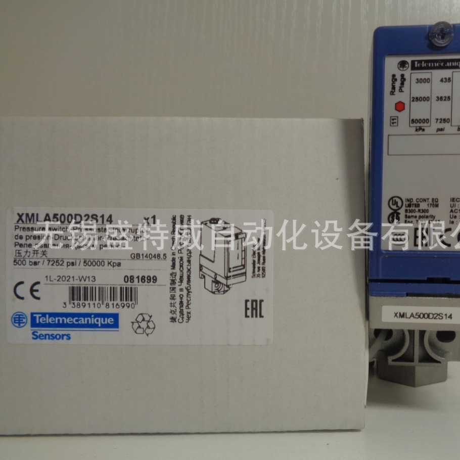 原装现货 XMLA500D2S11/XMLA500D2S14/XMLB002A2S11  压力开关