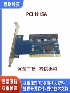 32λPCI�D8λISA�� 62�_�D�Ӱ� �𶐿����ؿ��� �Ɏ�������