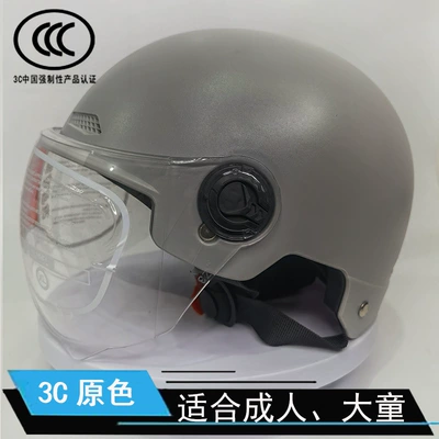 Battery Motorcycle Men's and Women's Summer | Motosiklet kaskı (dəbilqə) - 3c-adult-primary-grey-short-lenses