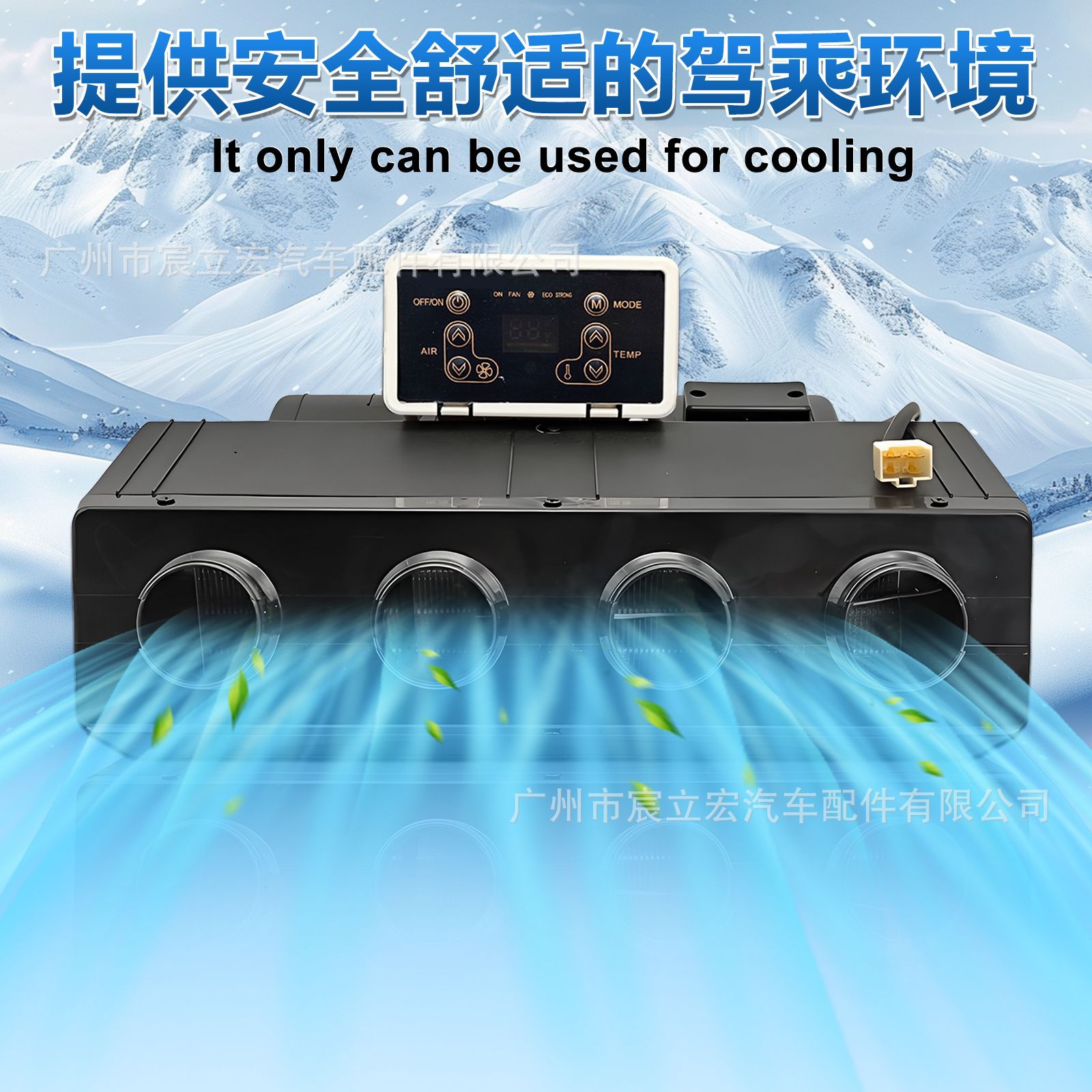 Vehicle-Mounted Electric Air Conditioner 12V24 Volt Hidden under the Dashboard Heating and Cooling Air Conditioner Kit for Cars, Vans and Cars