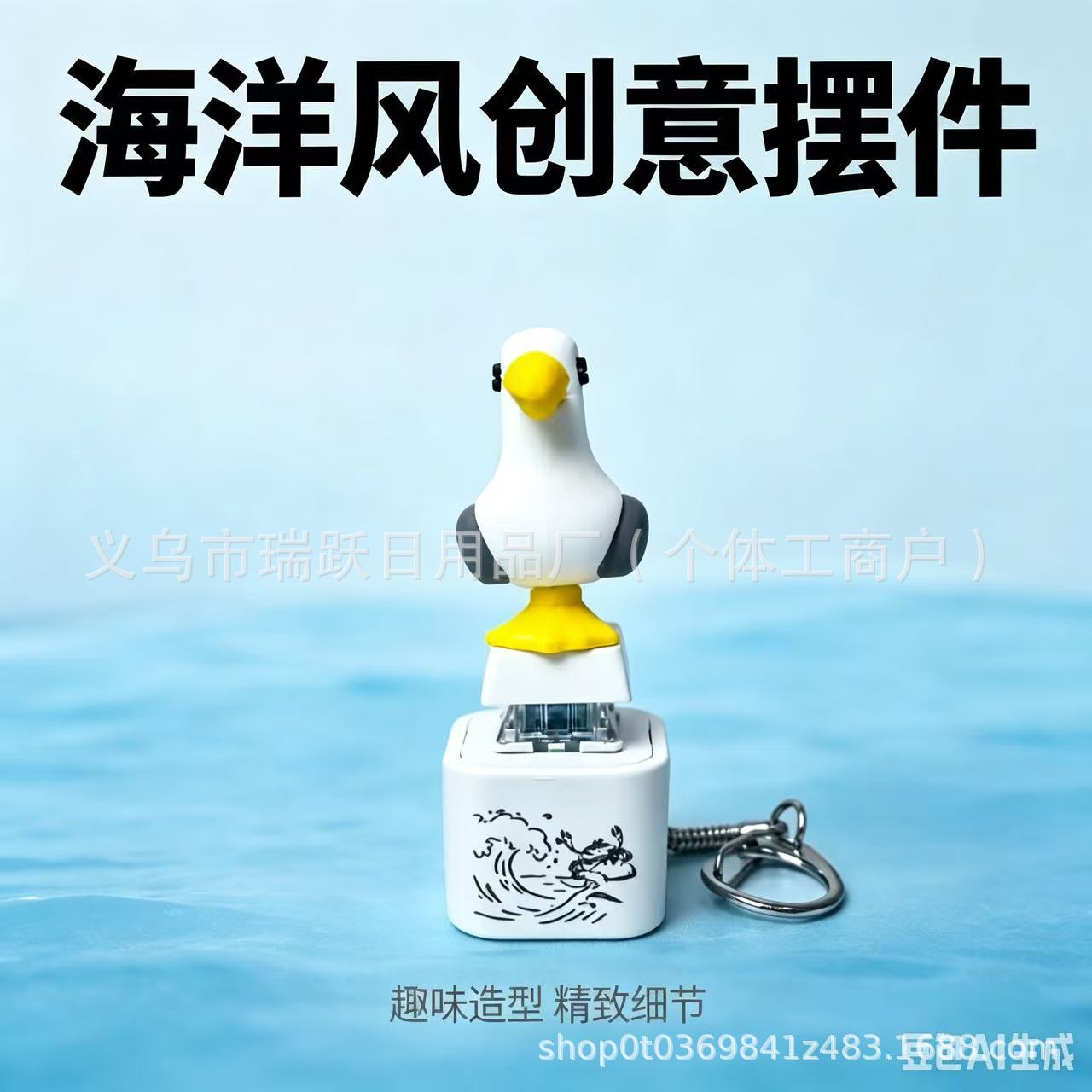 Cross-Border New Product: Seagull Sound and Light-Emitting Button Keychain, Pressable White Bird Bag Pendant, Fun Stress-Relief Gadget