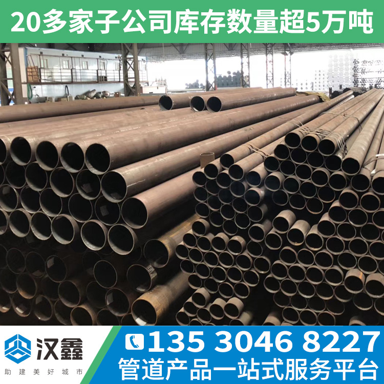 广东20#无缝钢管热轧无缝管108*4镀锌无缝管厂家批发镀锌无缝管