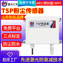 TSP�ۉm�z�y�x�՚��|��׃����wifi��Ⱦ�w����P�m�O�yTSP������