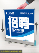 易拉寶x展示架伸縮折疊生日海報架設計制作廣告牌立式落地式