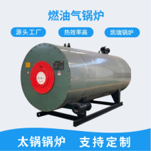 360萬燃氣導熱油爐主機廠家格 360萬導熱油爐主機多少錢