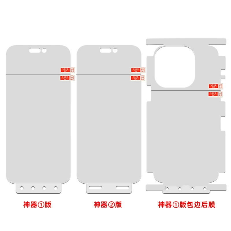 Vivo, compatible hydrogel, mobile phone, face mask, x300, 200