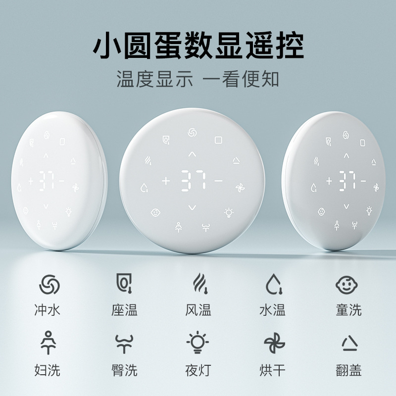 ユナス卵円形知能便器全自動一体式無水圧力制限即熱サイフォン感応シート|undefined
