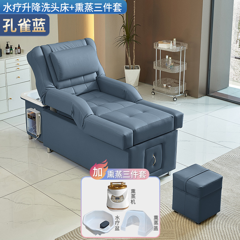 Peacock Blue - Cama de lavado de cabello + fumigación (con elevación eléctrica)