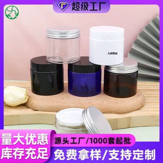 厂家直销100ml化妆品包材广口瓶 膏霜罐花茶粉剂包装瓶 pet塑料瓶