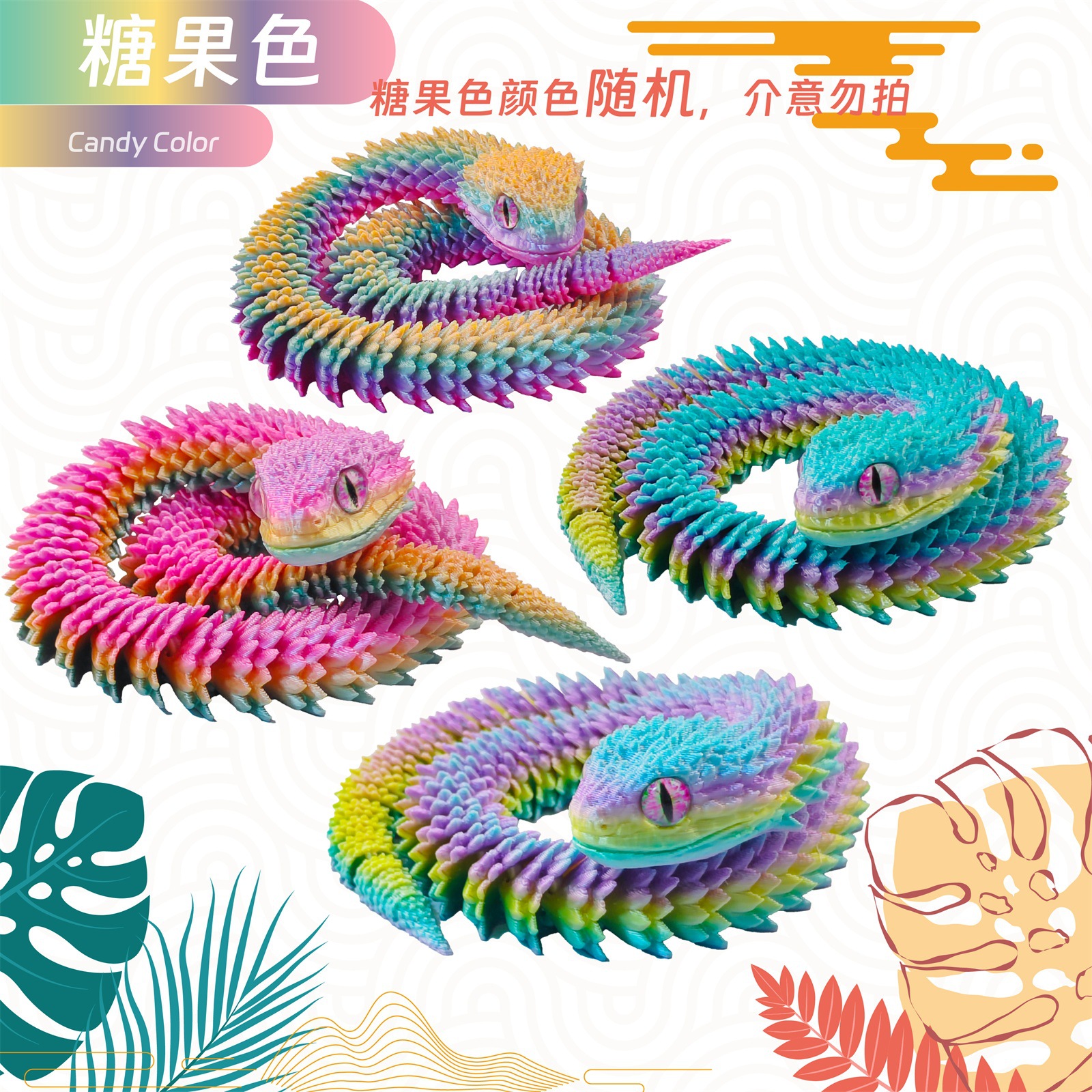 캔디 컬러 [색상 랜덤]