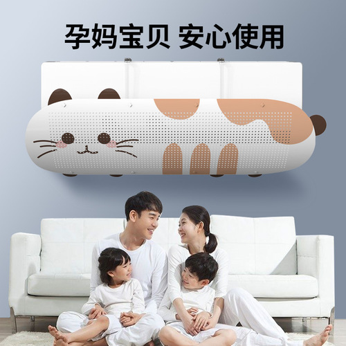 Air conditioning windshield, anti-straight blowout air outlet, windshield, air-conditioning air guide, postpartum wall-mounted universal