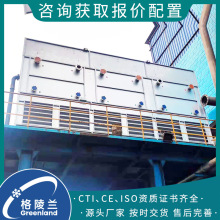 冷库制冷蒸发式冷凝器 全封闭式方形逆流式冷却塔 生产冷却塔厂家