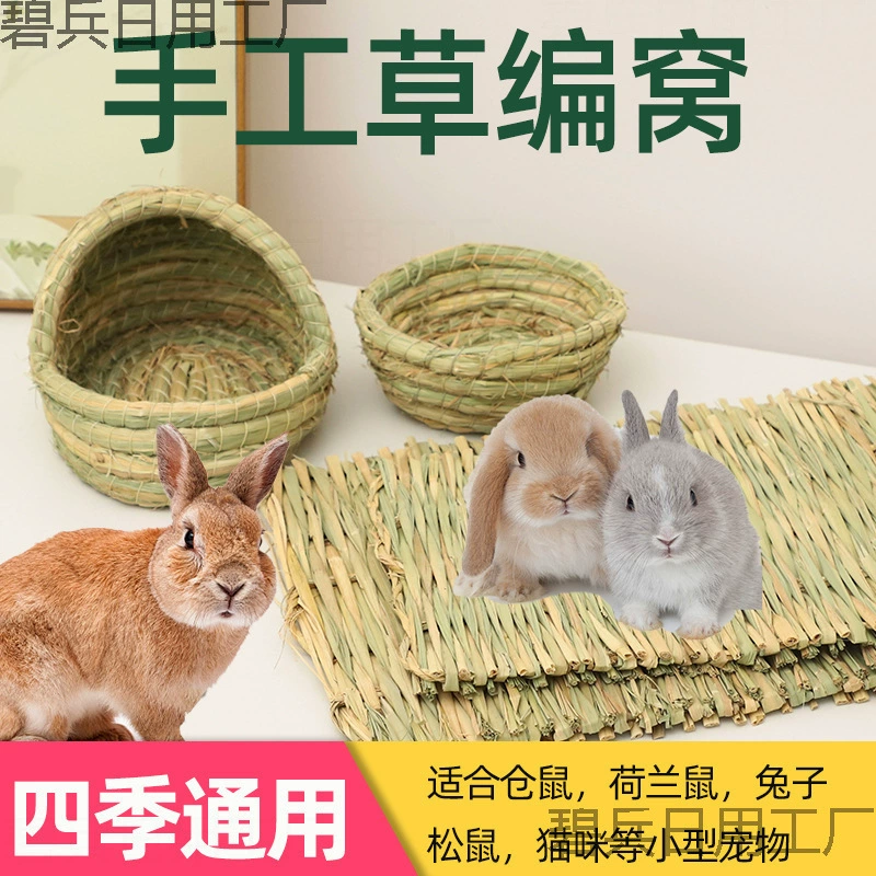 Гнездо из перепелиной травы, коврик из кроличьей травы, хомяк, морская свинка, голубь, нефритовая птица, соломенное птичье гнездо, попугай, принадлежности для птиц