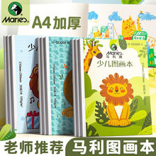 ����A4�Ӻ�ͼ�����׶�԰�հ�����Ϳѻ��ѧ��������ġ����ͯ��ɫ��