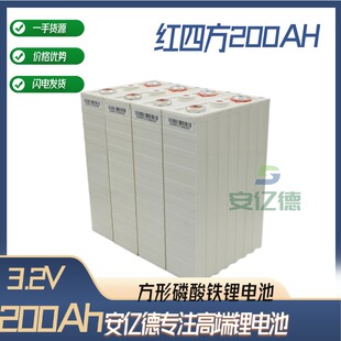 �t�ķ�200Ah3.2v