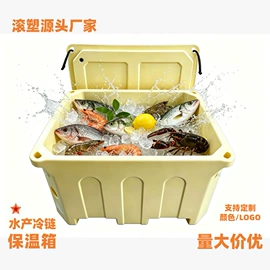 滚塑加工;工地施工材料;冷链物流包装
