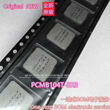 PCMB104T-3R3  3.3UH Ǭ�� 10A 11.8mOhm  ��Ƭ���һϵ��