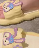 옐로우 스타 다이루