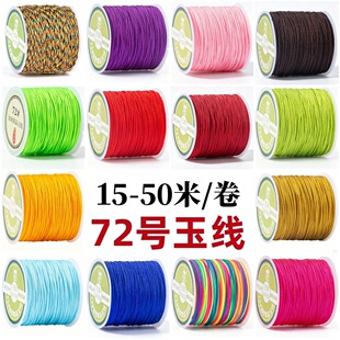 15-50��/��72̖���ֹ�������K���K��Ȧ���K��72̖ȫɫ���l