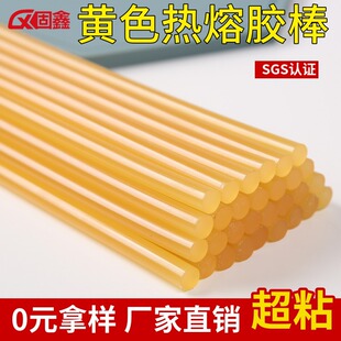 �S�����l�Sɫ�����z��7mm11mm��ճ�����z�l���вʺ�ͨ�ß����z