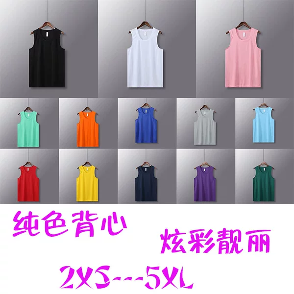 Basketball Clothing Adult Quick-drying Breathable Sports Sleeveless Vest Men's Fitness Sleeveless Waistcoat Hurdle Training Sports Running