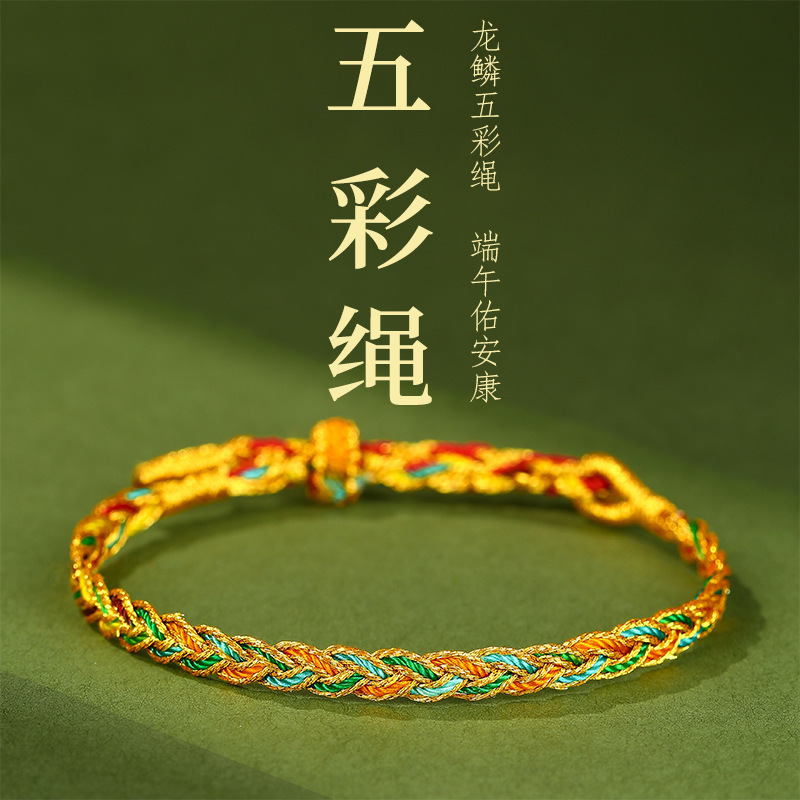 Woven bracelet handmade