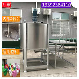 深圳树脂加热液体搅拌机 胶水混合搅拌锅炉 导热油液体搅拌灌图片
