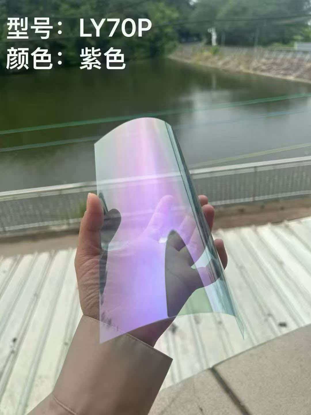 Car Window Film in Imperial Purple Ghost Rose Dazzling Color for Front Windshield, Heat Insulation and Explosion-Proof, Factory Wholesale