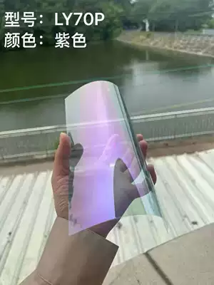 for Front Windshield, Heat Insulation – Automotive Film - 152m15m-royal-purple-front-bumper
